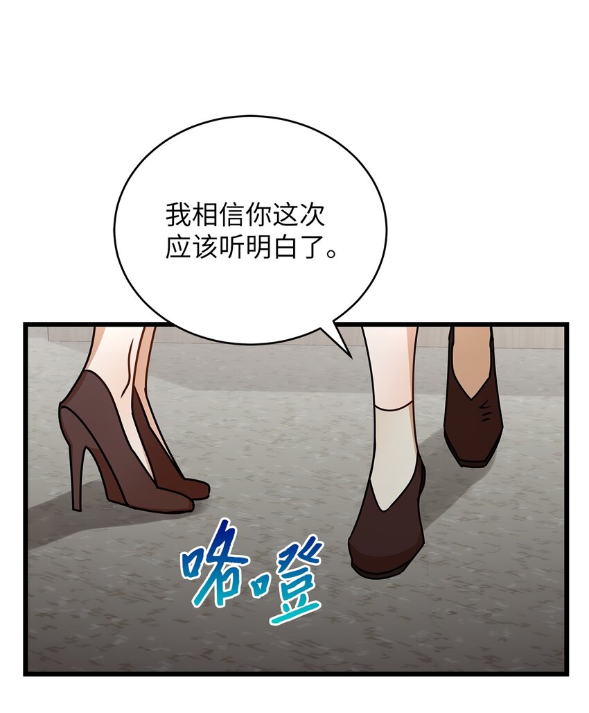 35 正面交锋(1/2)-第35话