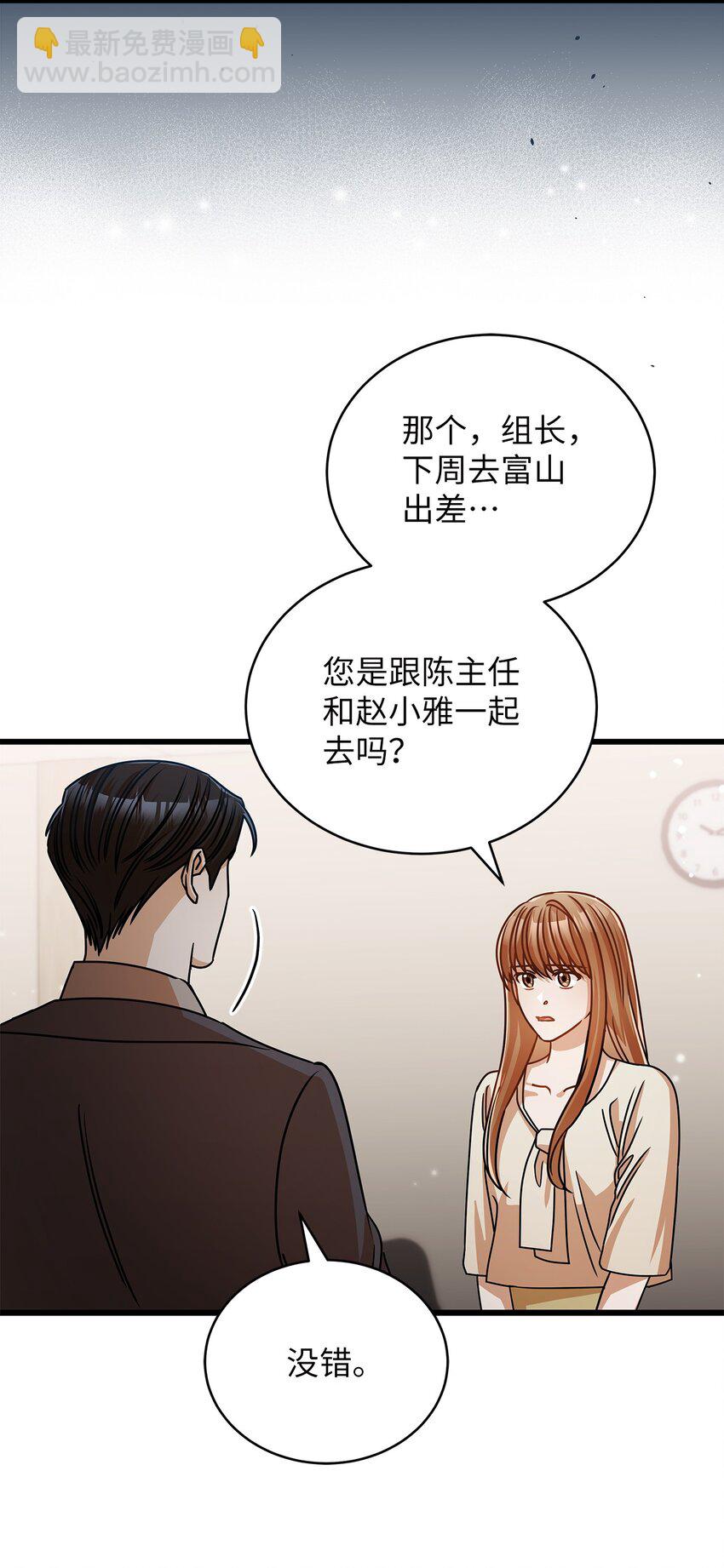 35 正面交锋(1/2)-第35话