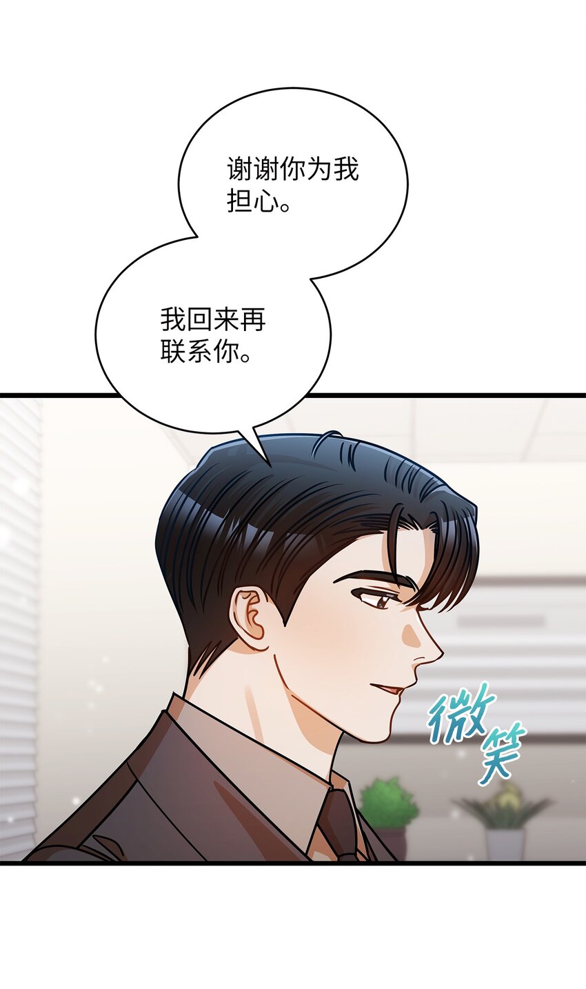 35 正面交锋(1/2)-第35话