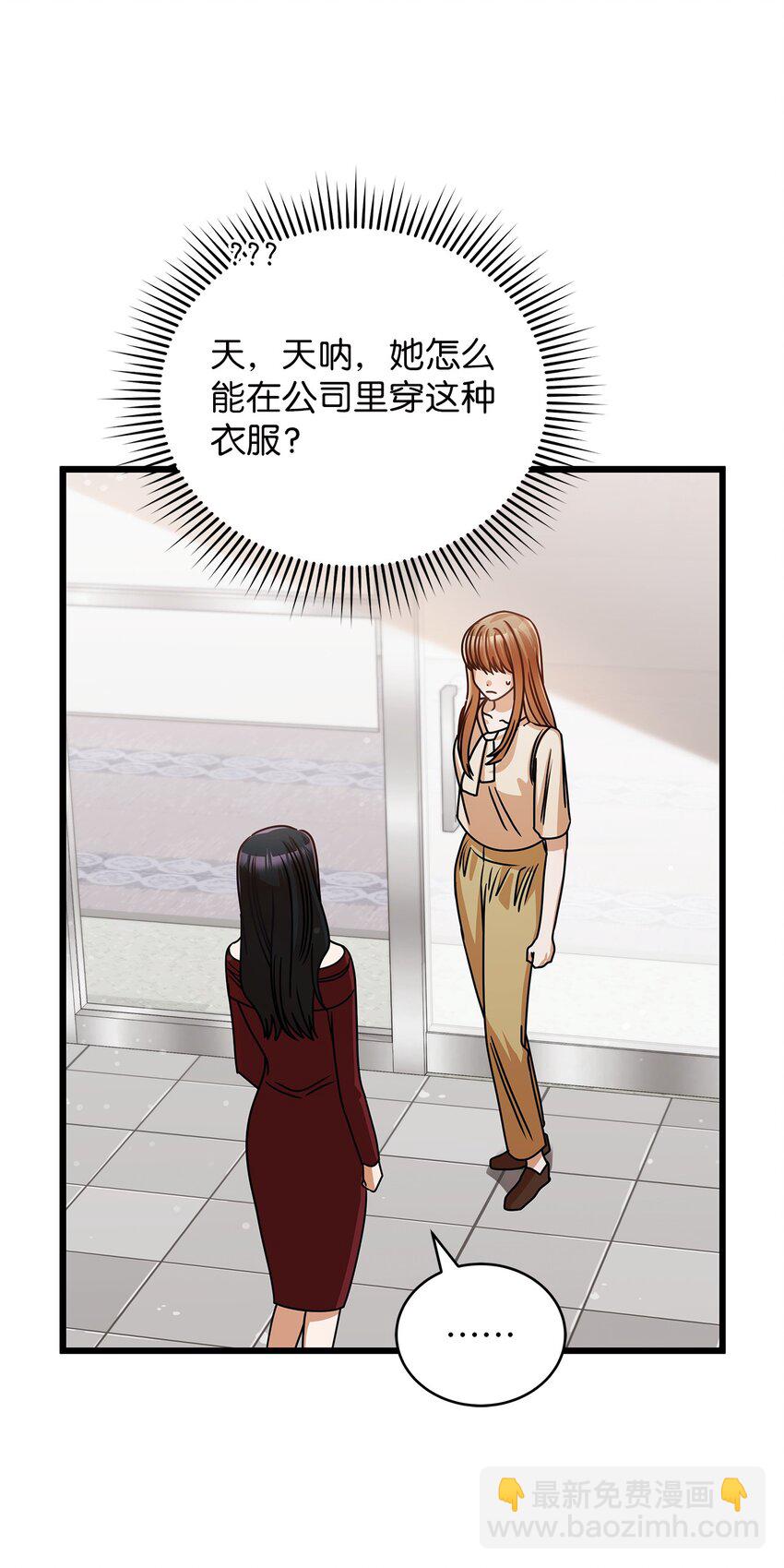 35 正面交锋(1/2)-第35话