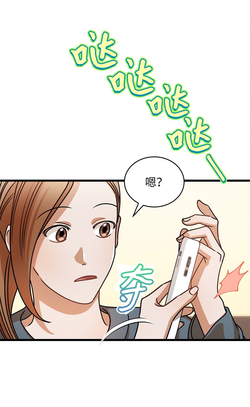37 认清心意(1/2)-第37话