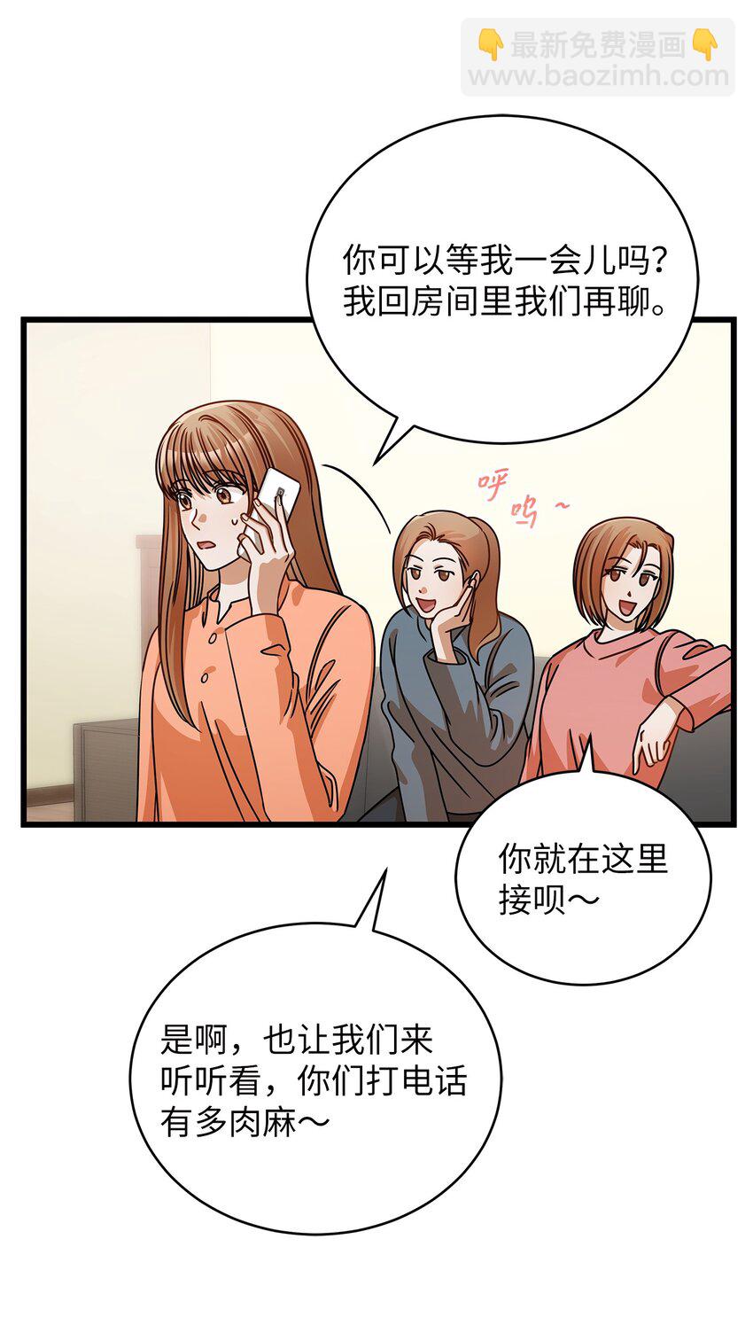 37 认清心意(1/2)-第37话