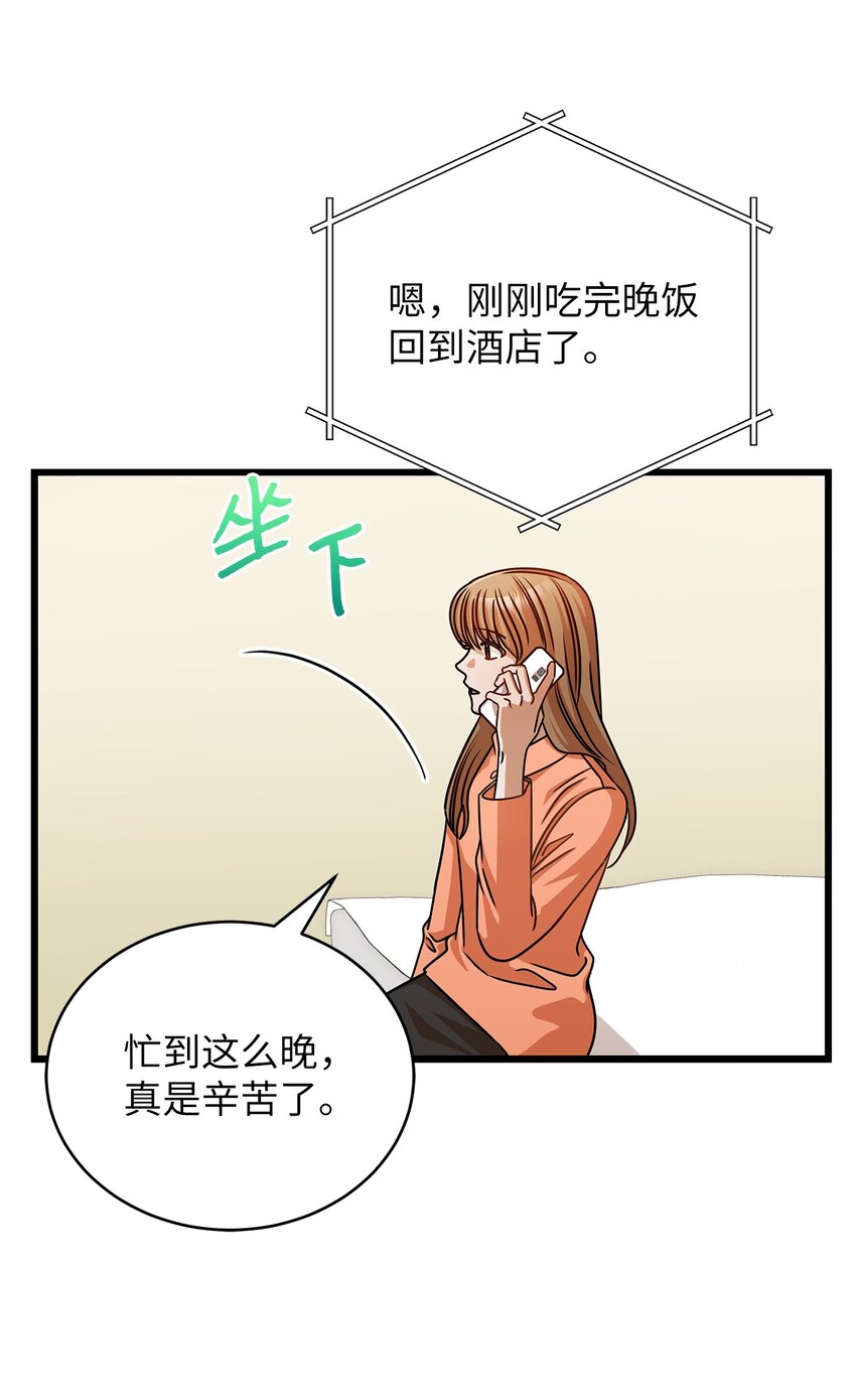 37 认清心意(1/2)-第37话