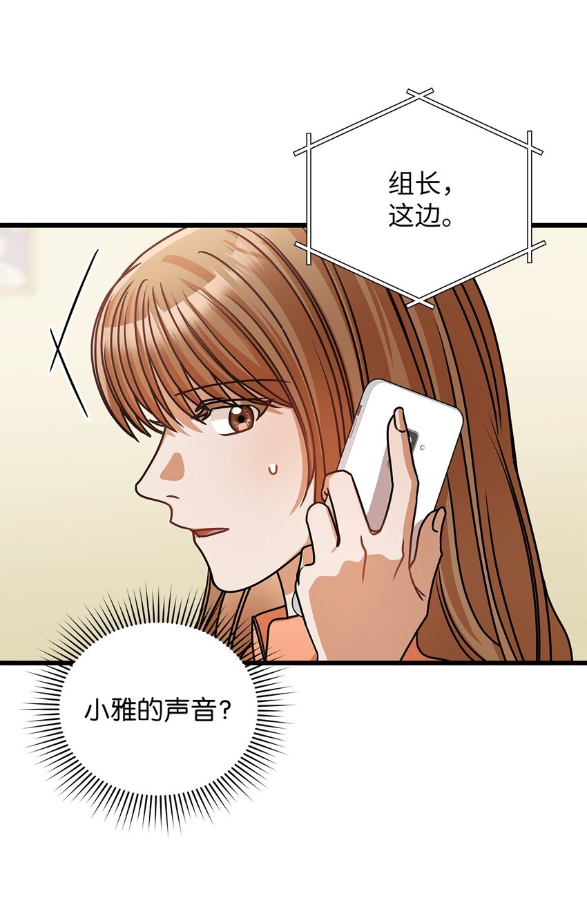 37 认清心意(1/2)-第37话