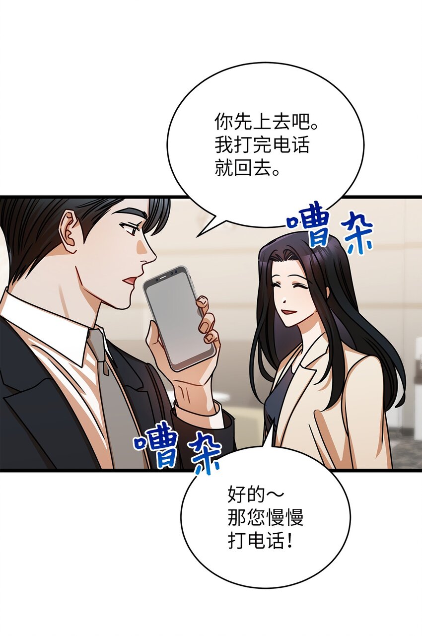 37 认清心意(1/2)-第37话