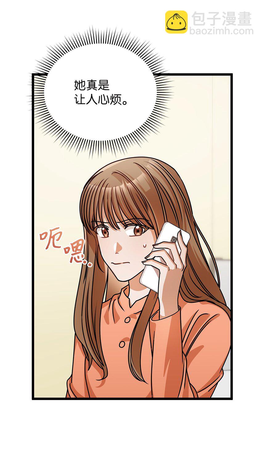 37 认清心意(1/2)-第37话