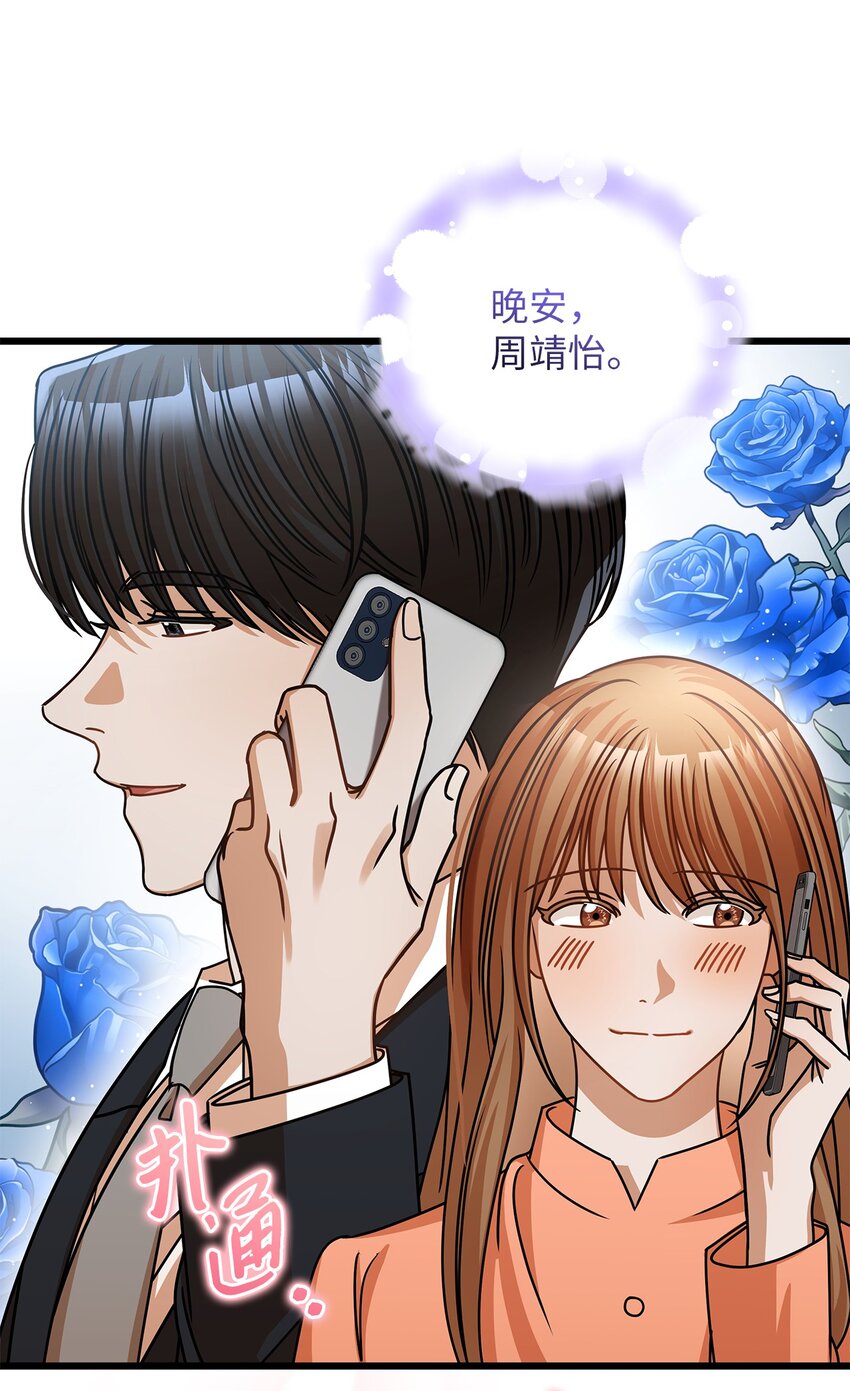 37 认清心意(1/2)-第37话