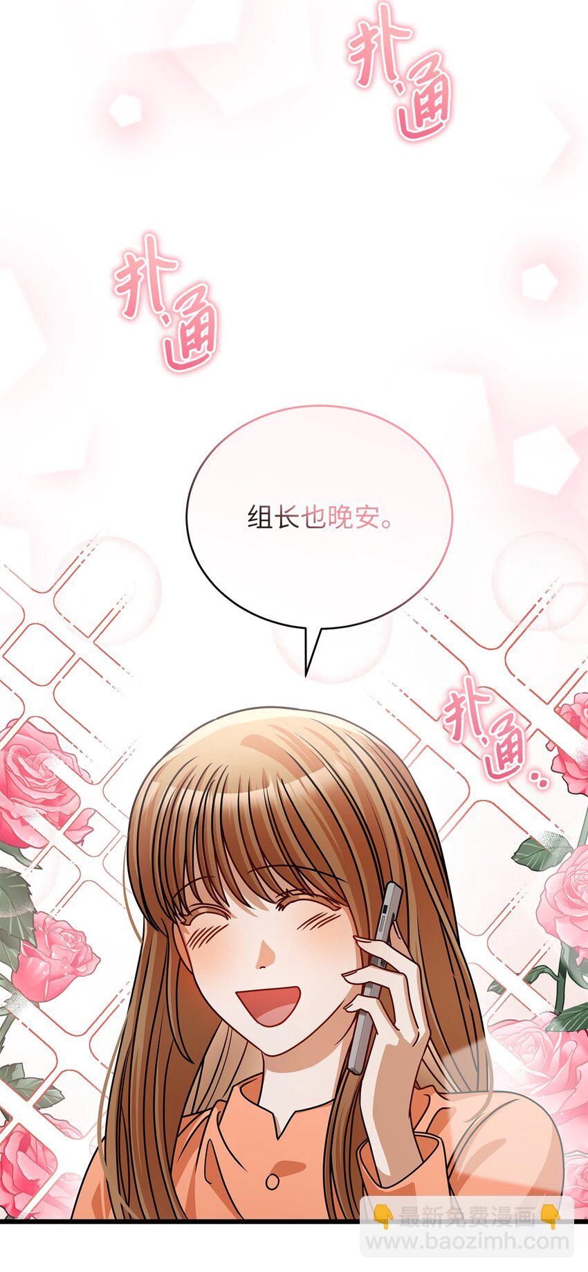 37 认清心意(1/2)-第37话