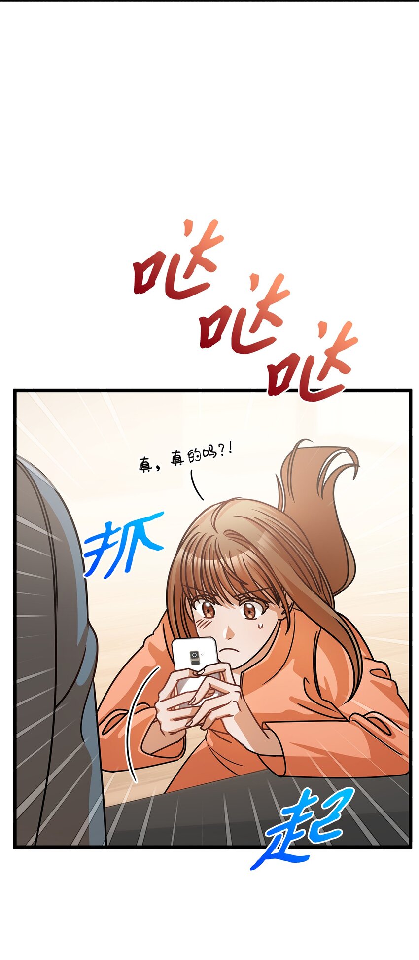 37 认清心意(1/2)-第37话