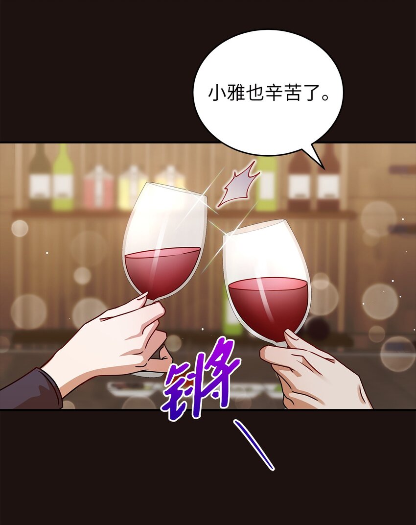 37 认清心意(1/2)-第37话