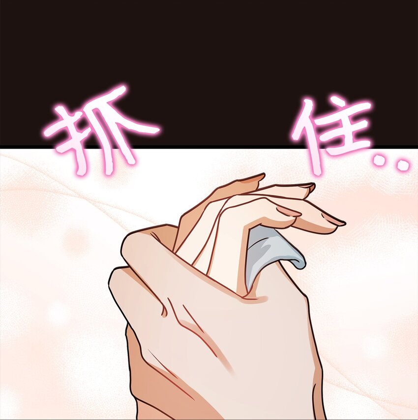 37 认清心意(1/2)-第37话