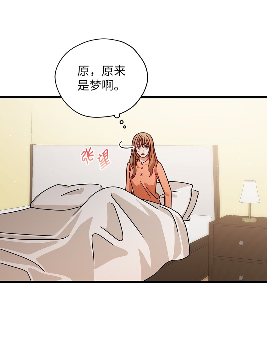 37 认清心意(1/2)-第37话