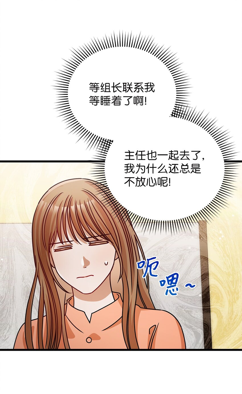 37 认清心意(1/2)-第37话