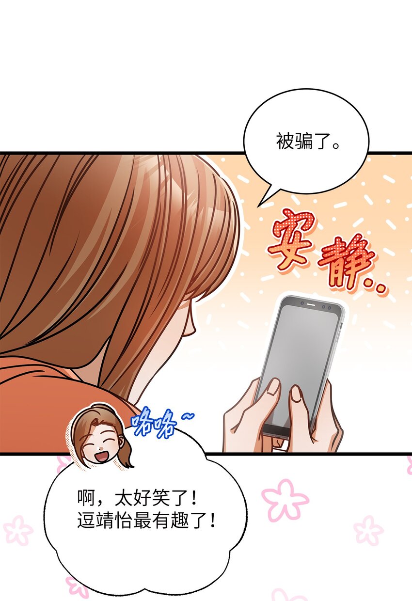 37 认清心意(1/2)-第37话