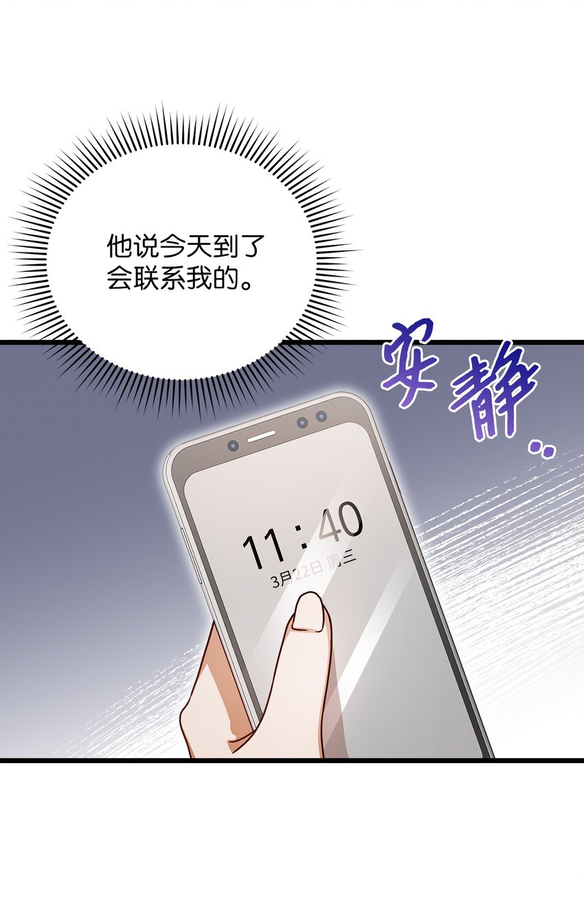 37 认清心意(1/2)-第37话