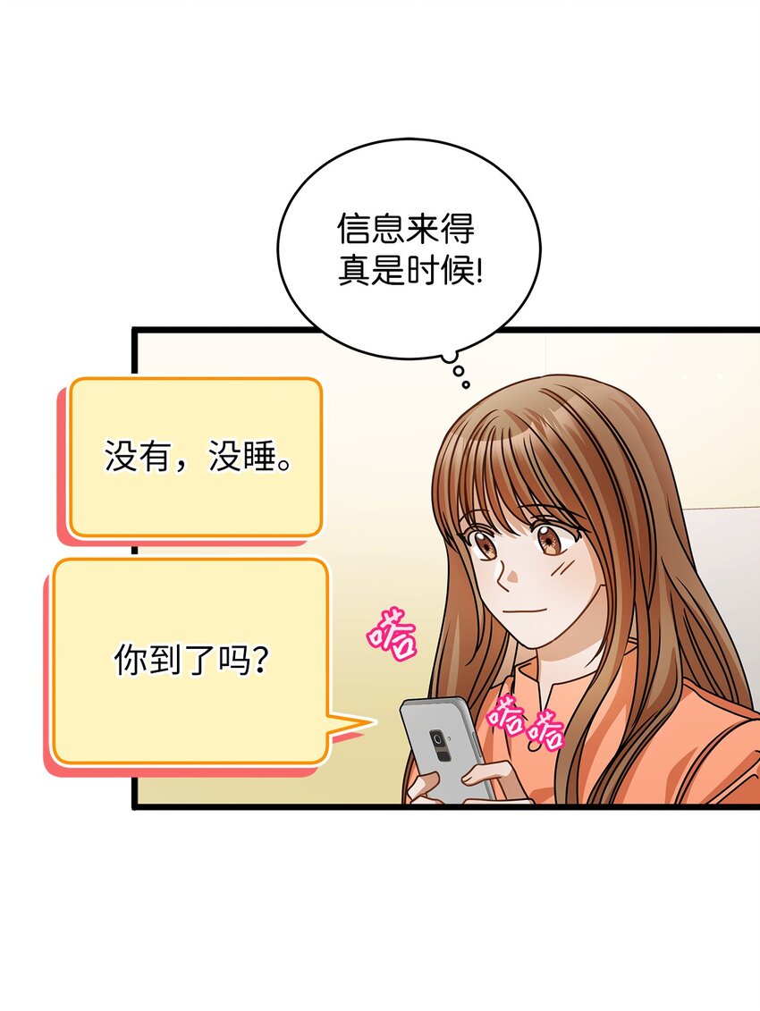 37 认清心意(1/2)-第37话