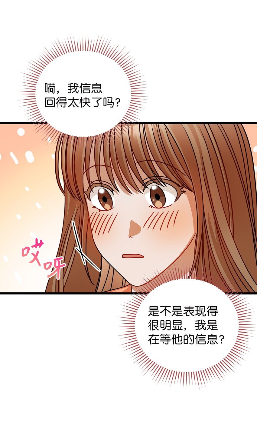 37 认清心意(1/2)-第37话
