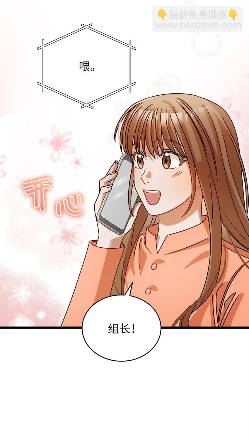 37 认清心意(1/2)-第37话