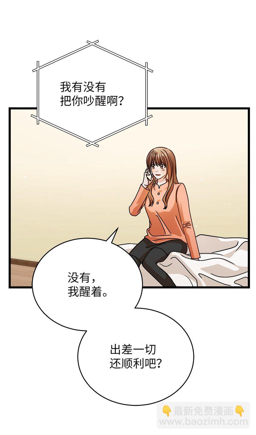 37 认清心意(1/2)-第37话