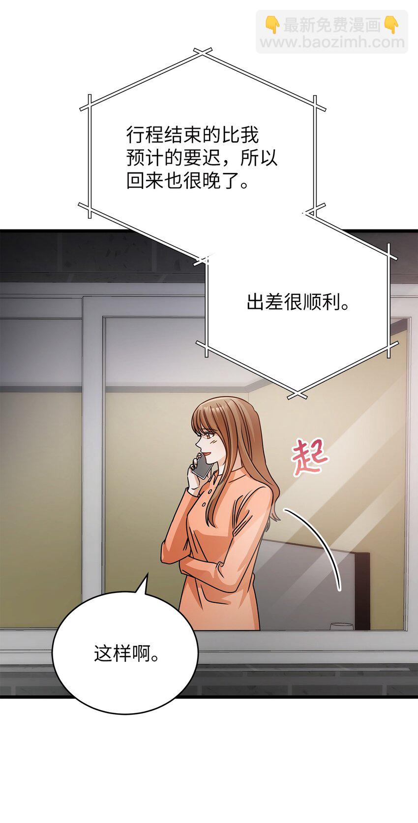 37 认清心意(1/2)-第37话