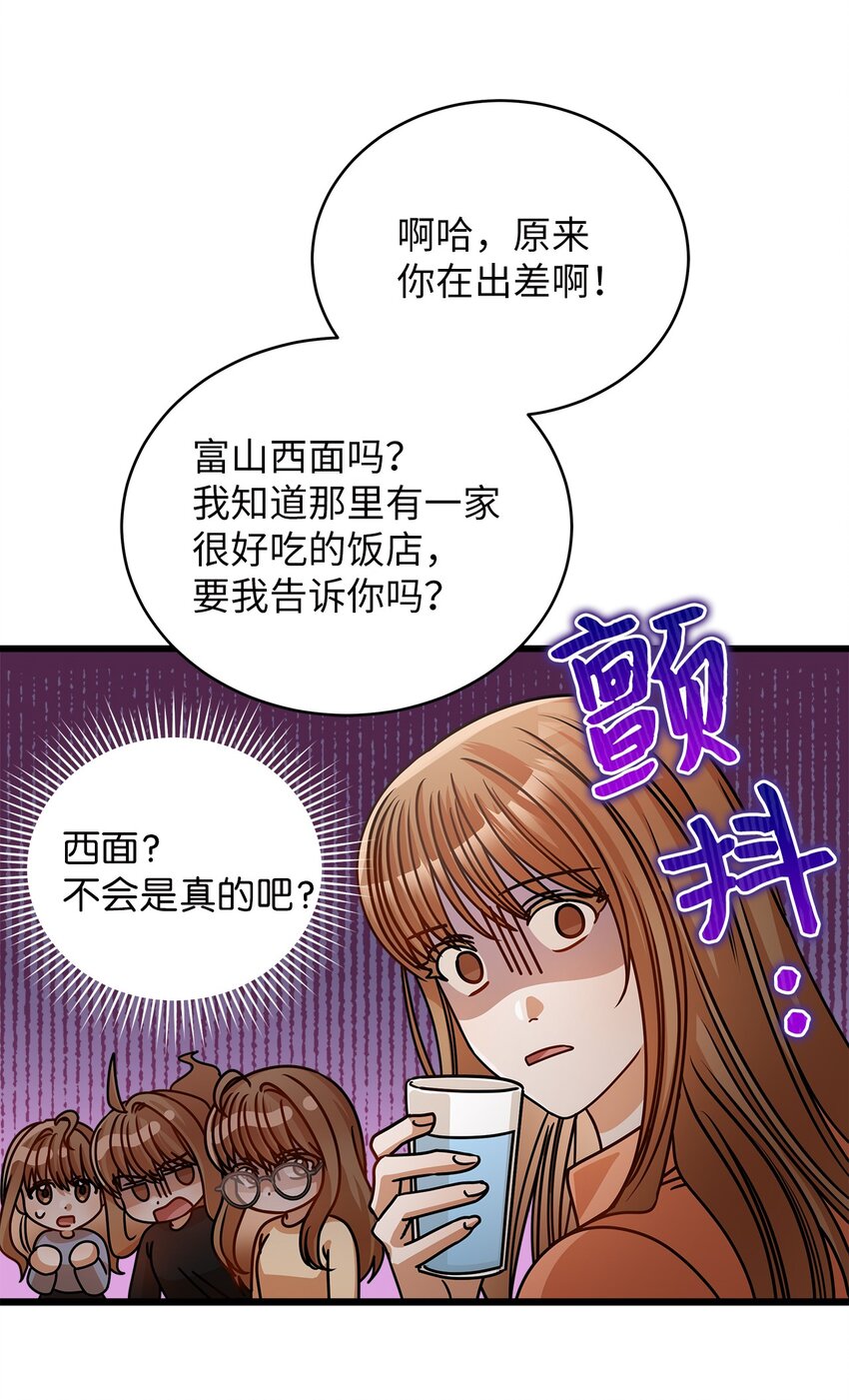 37 认清心意(1/2)-第37话