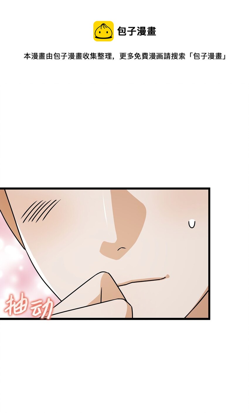 39 研讨会(1/2)-第39话