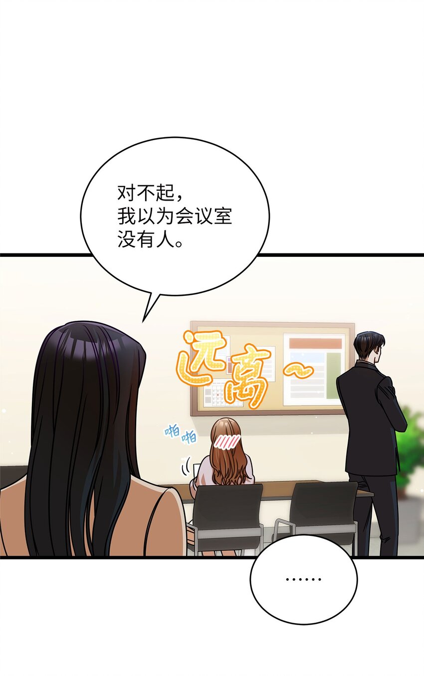 39 研讨会(1/2)-第39话
