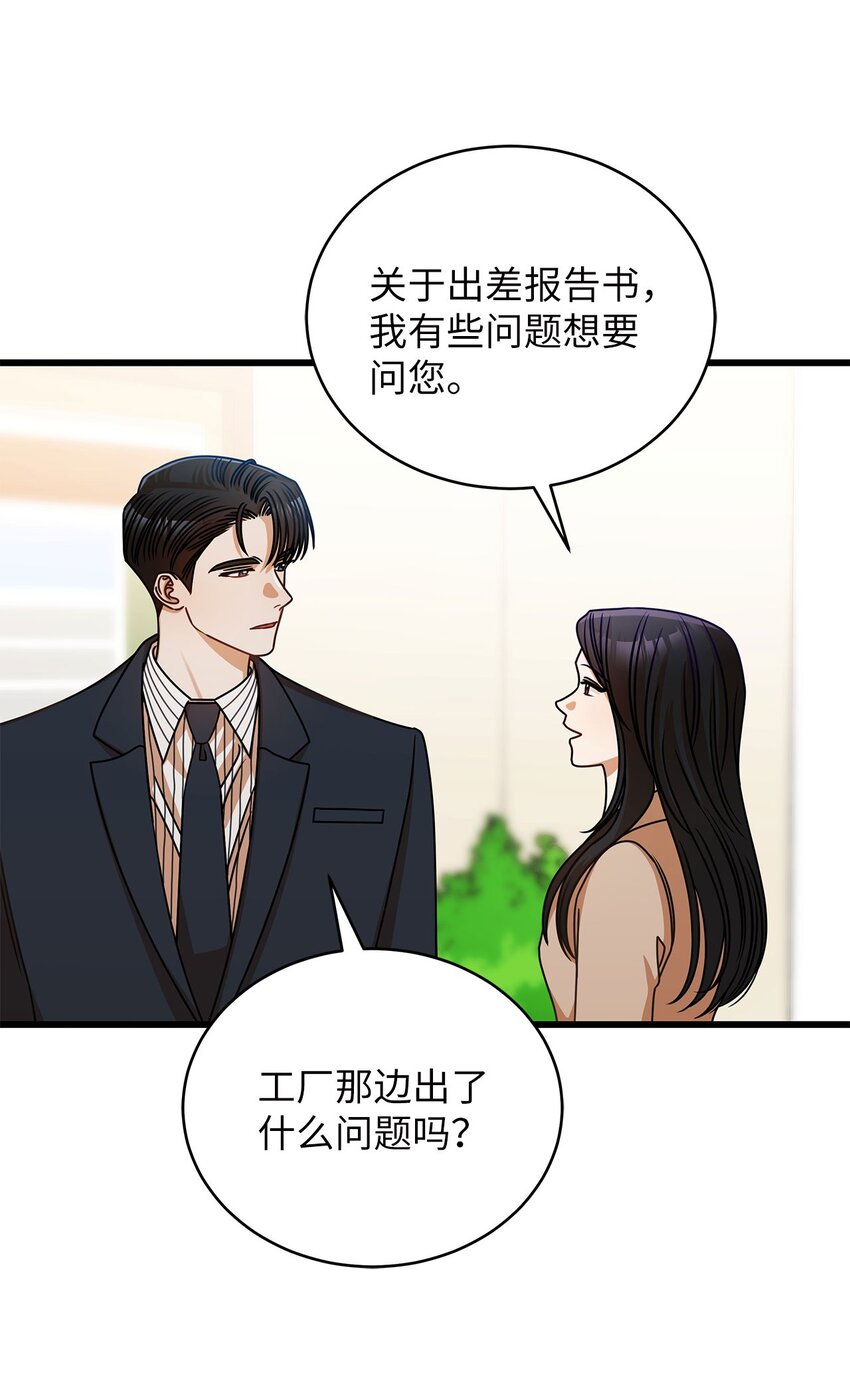 39 研讨会(1/2)-第39话
