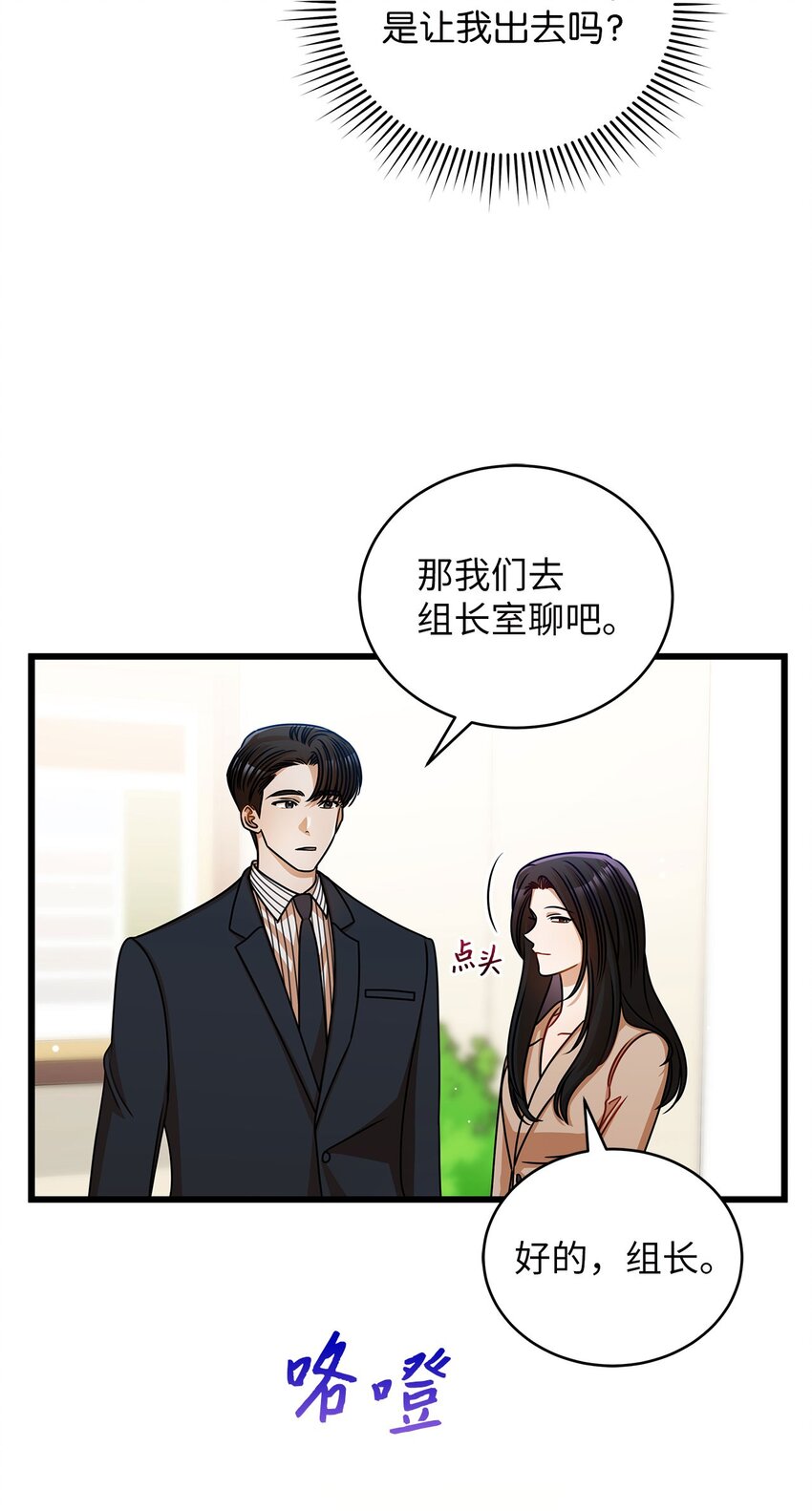 39 研讨会(1/2)-第39话