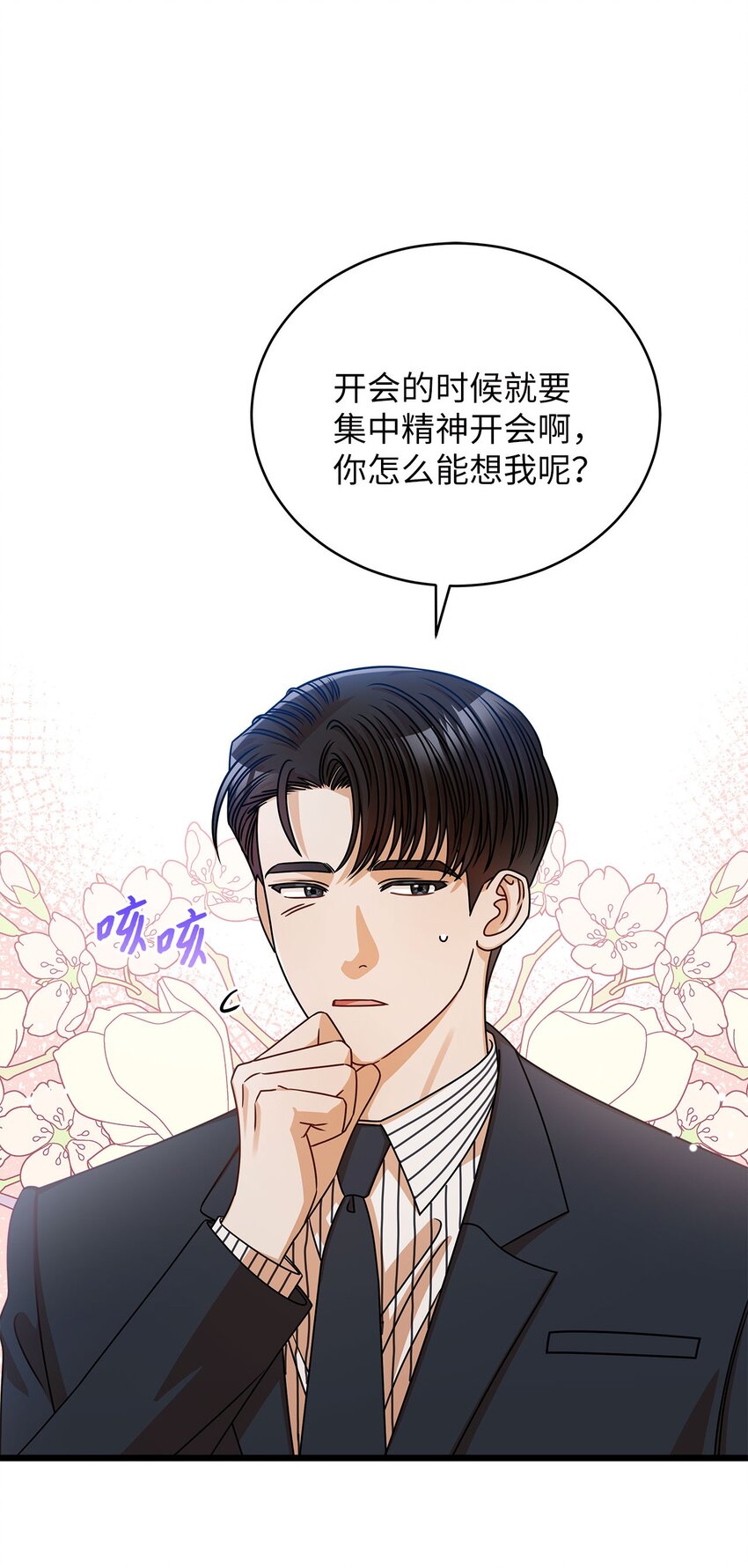 39 研讨会(1/2)-第39话