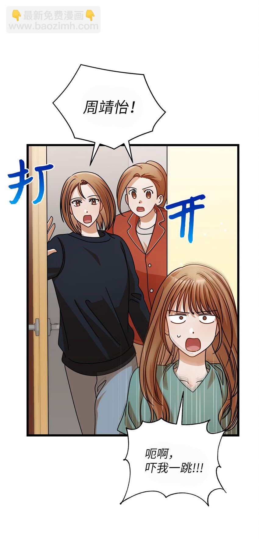 39 研讨会(1/2)-第39话