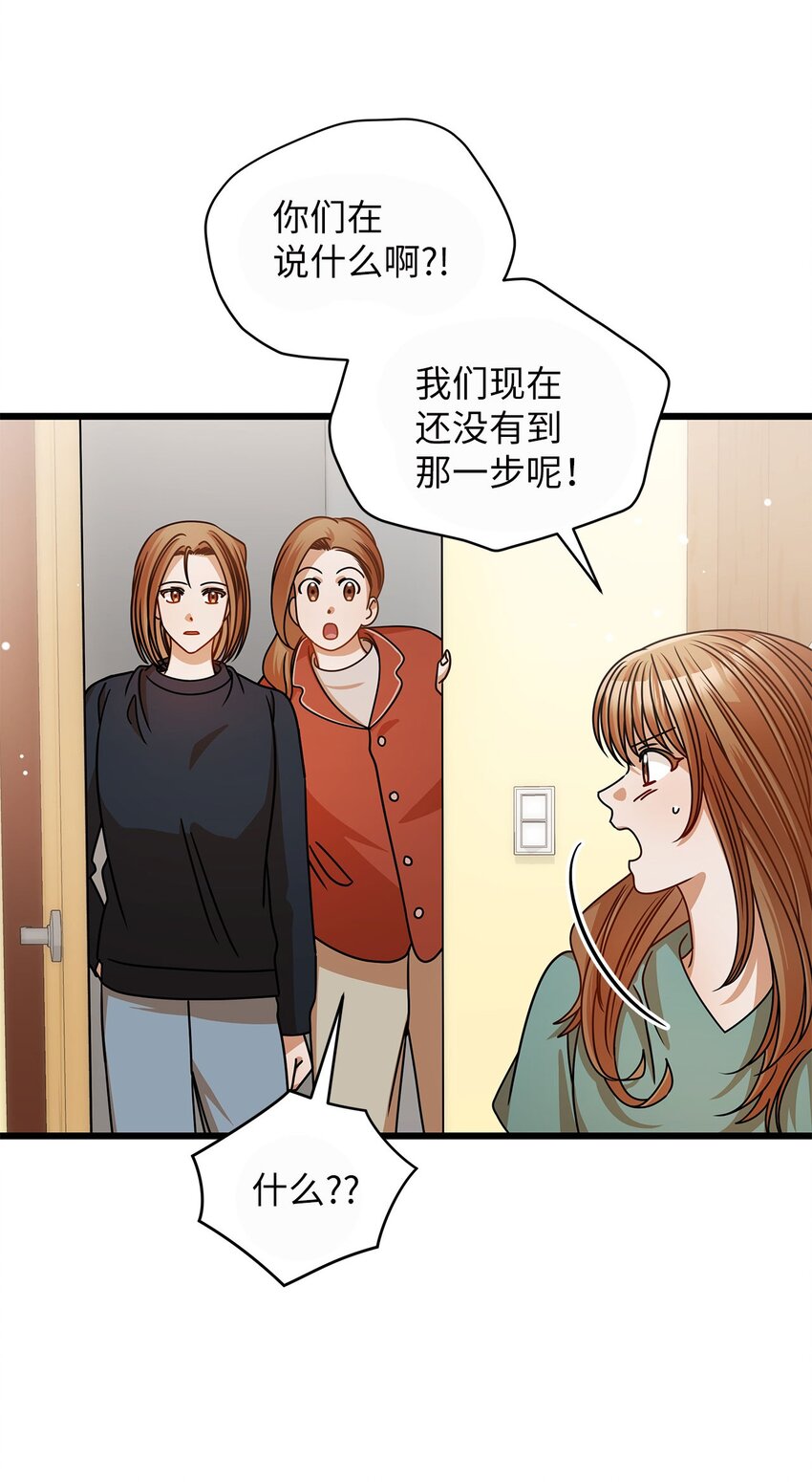 39 研讨会(1/2)-第39话