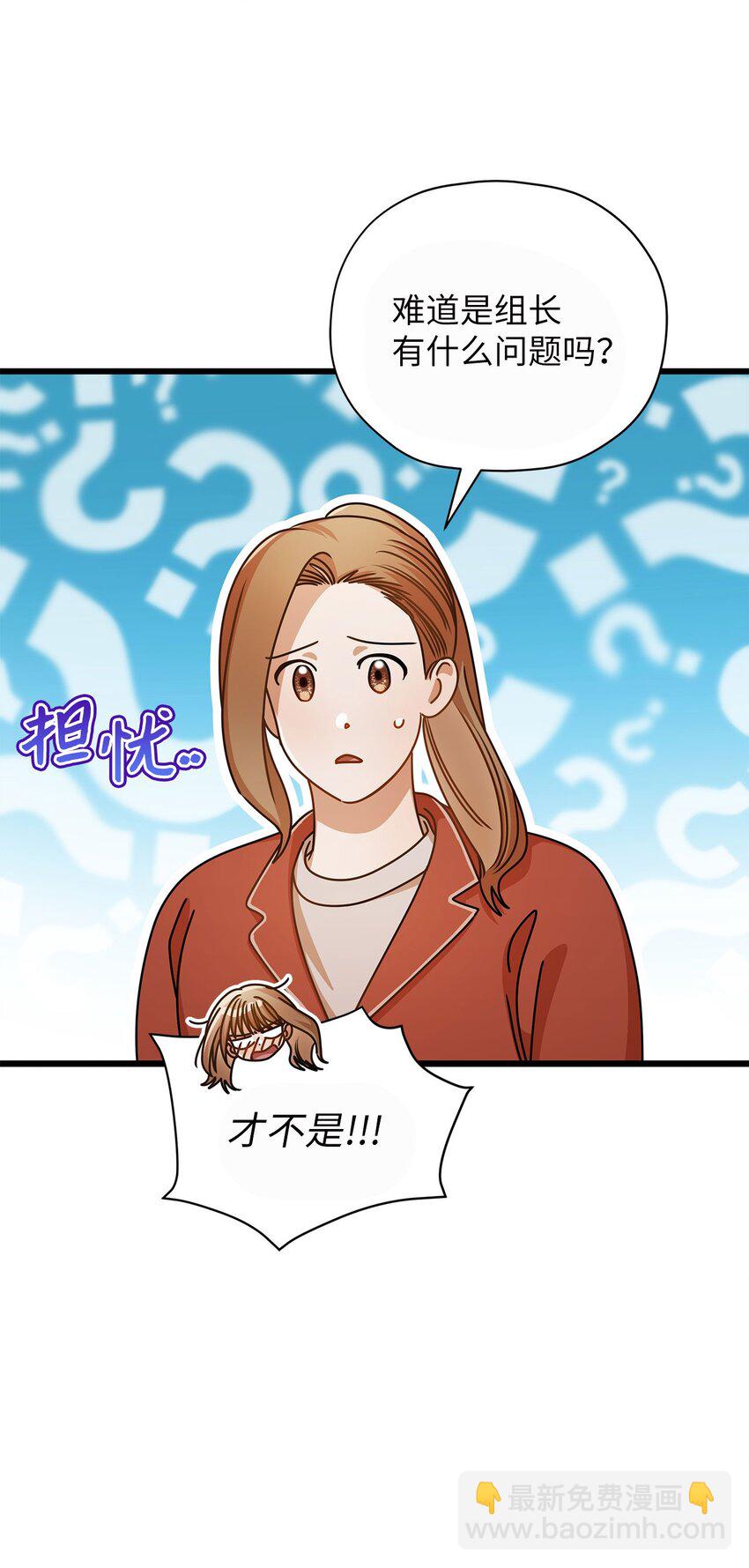39 研讨会(1/2)-第39话