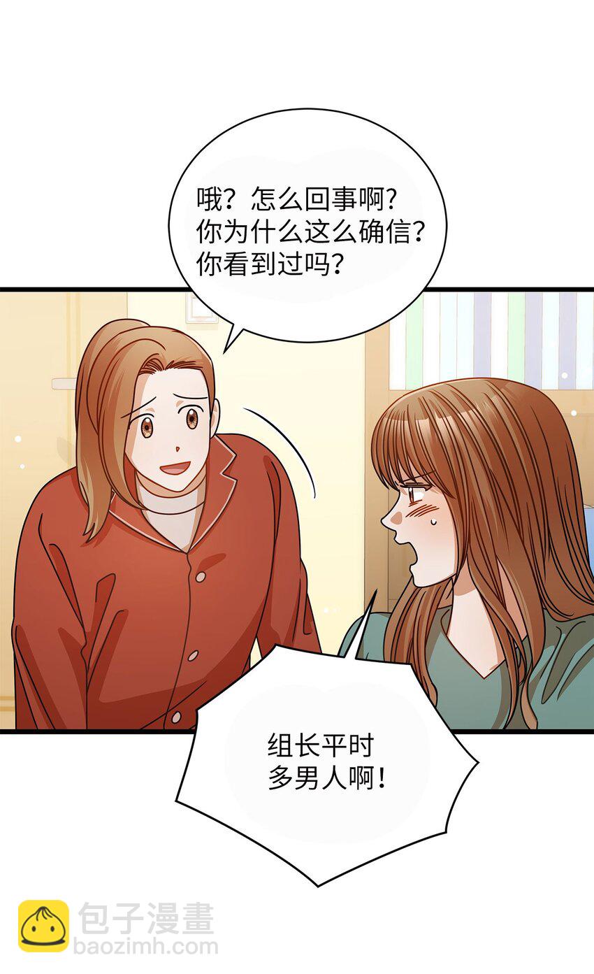 39 研讨会(1/2)-第39话