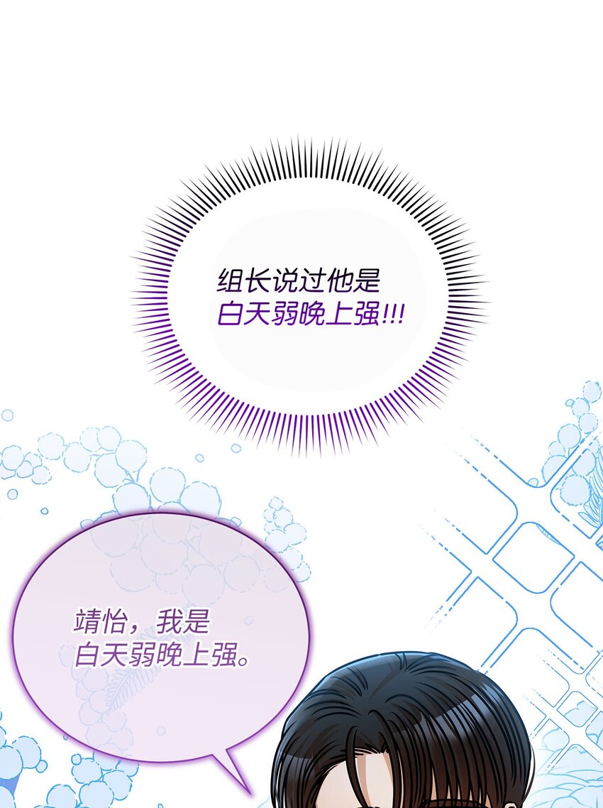 39 研讨会(1/2)-第39话