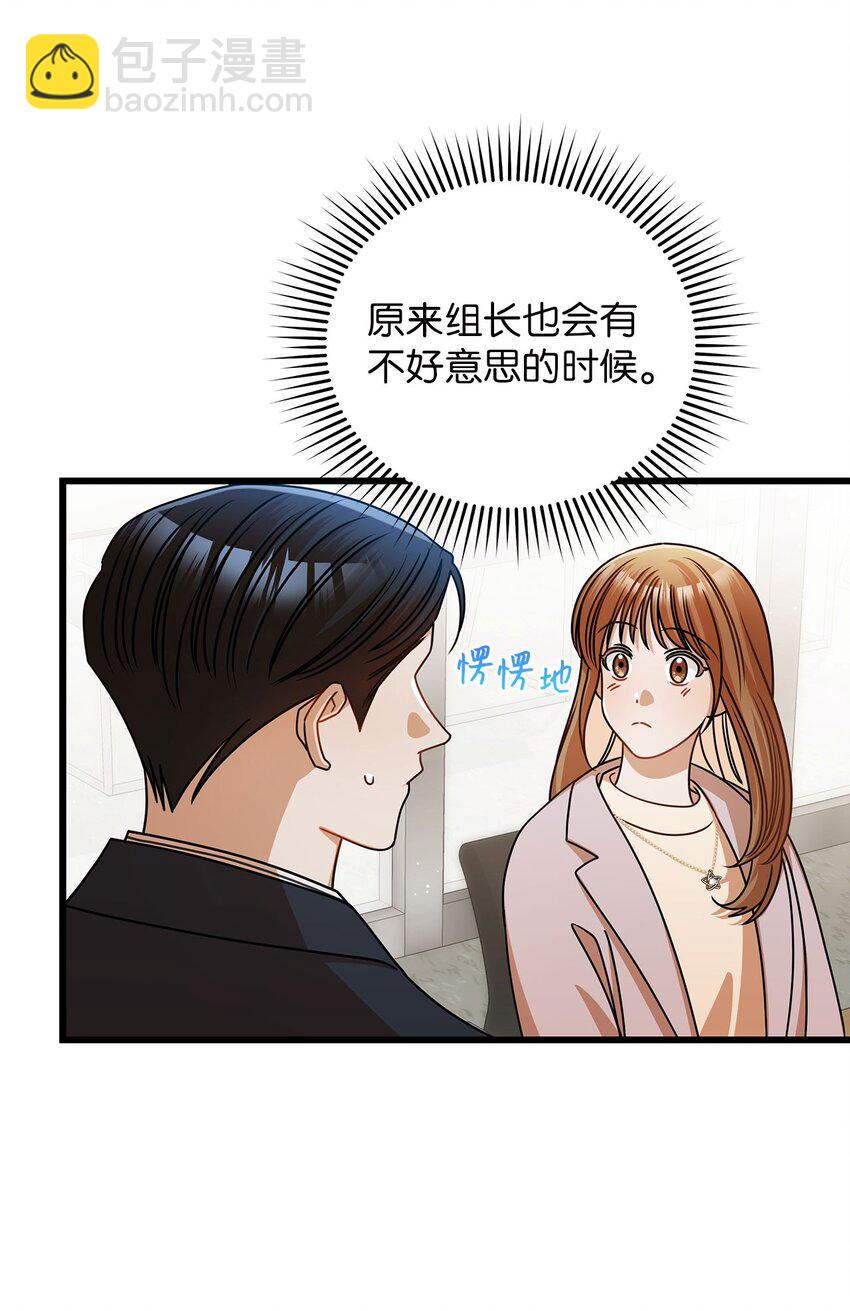 39 研讨会(1/2)-第39话