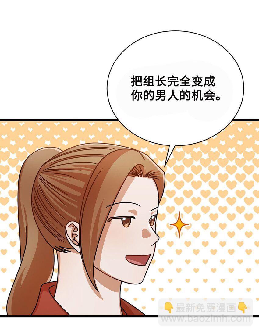 39 研讨会(1/2)-第39话