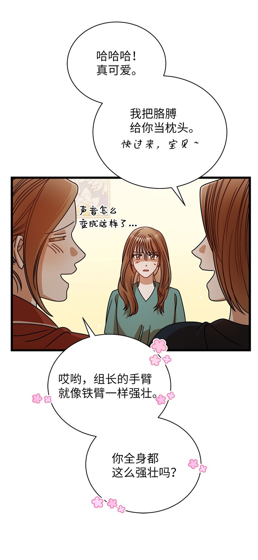 39 研讨会(1/2)-第39话