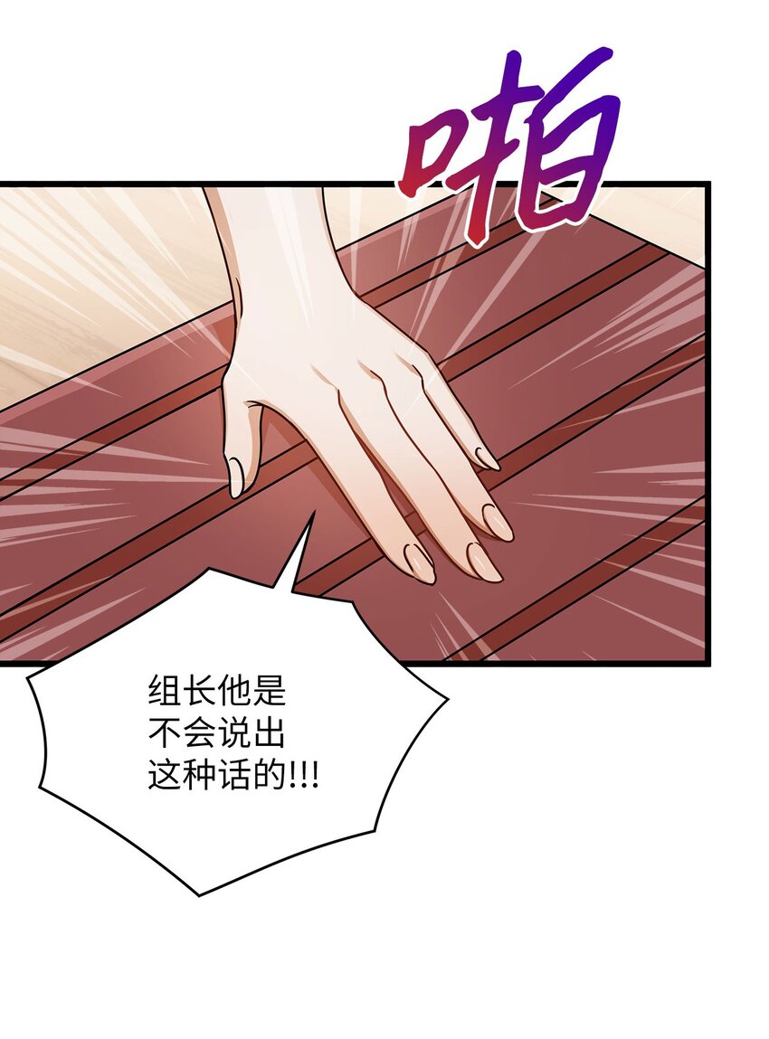 39 研讨会(1/2)-第39话