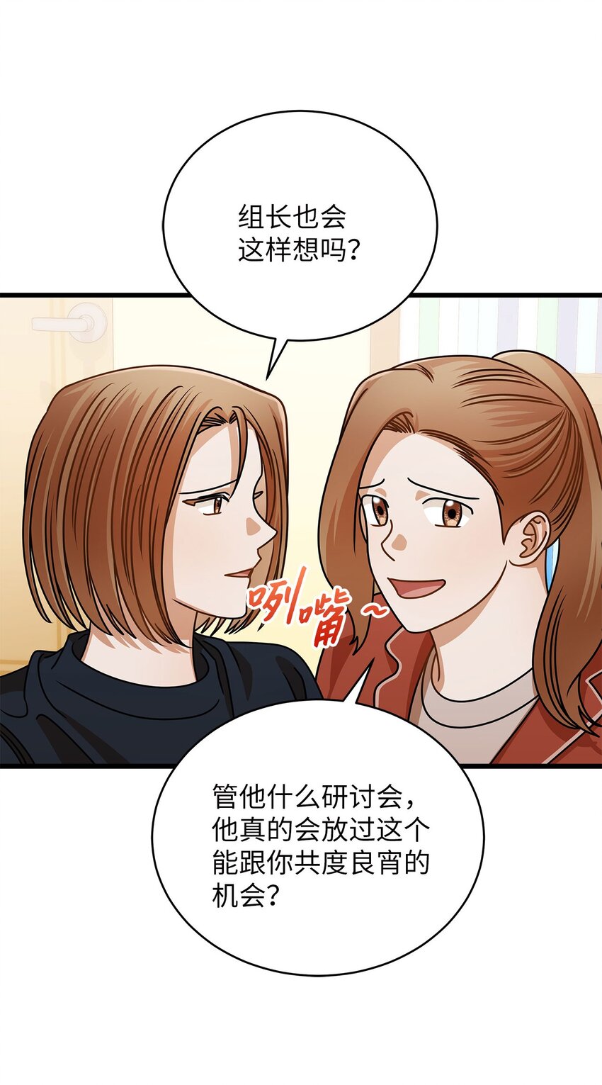 39 研讨会(1/2)-第39话