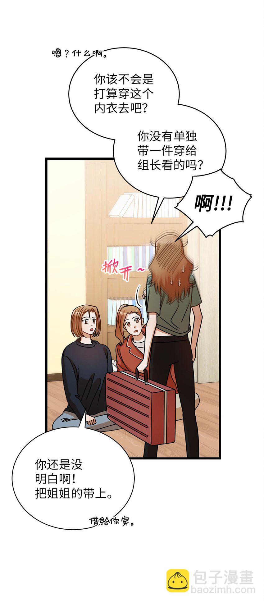 39 研讨会(1/2)-第39话