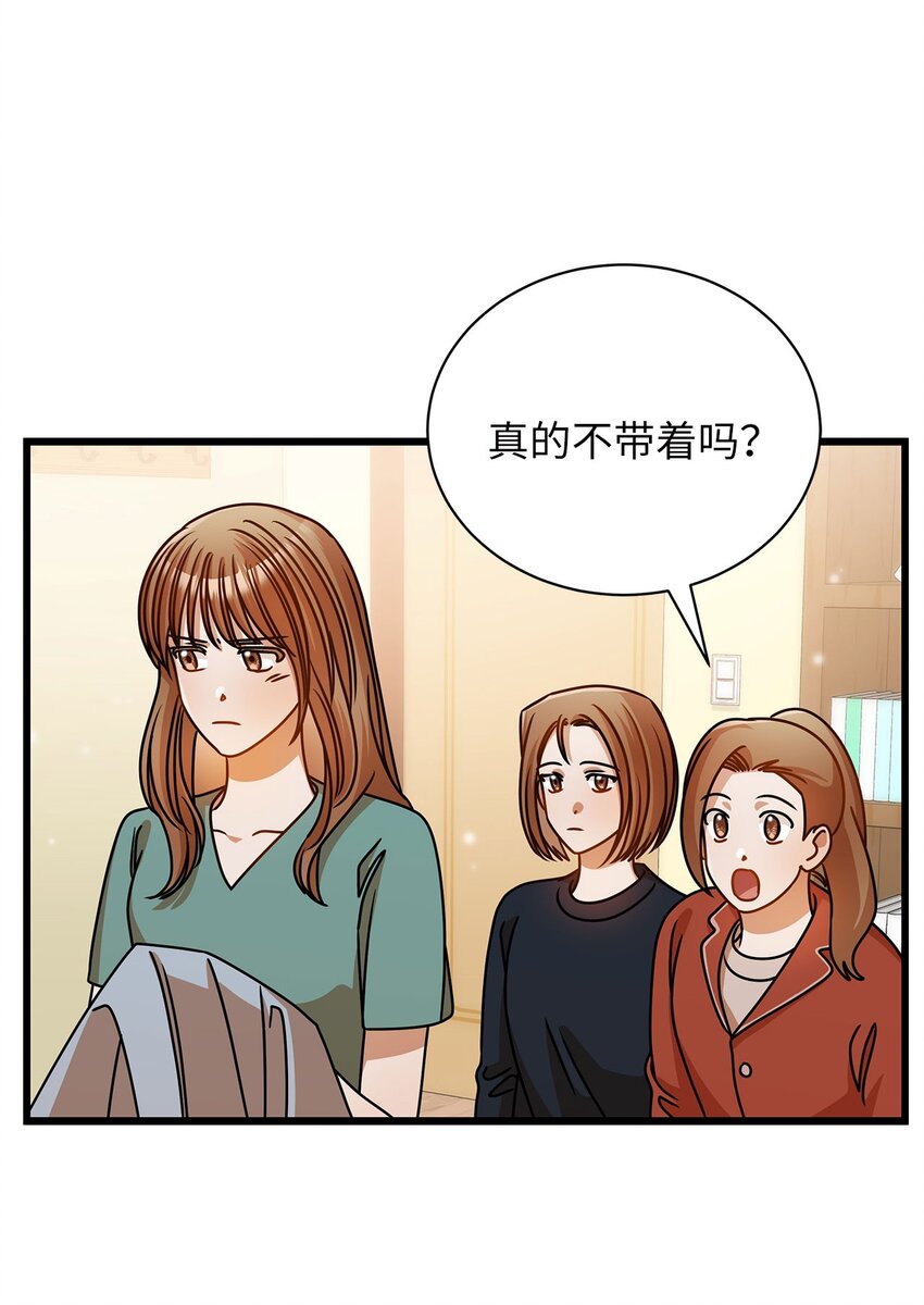 39 研讨会(1/2)-第39话
