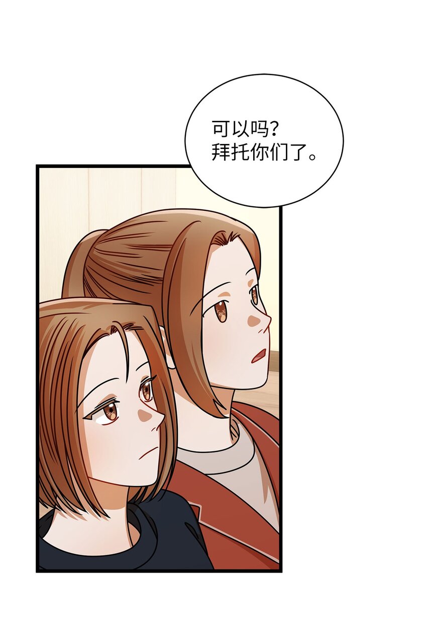 39 研讨会(1/2)-第39话