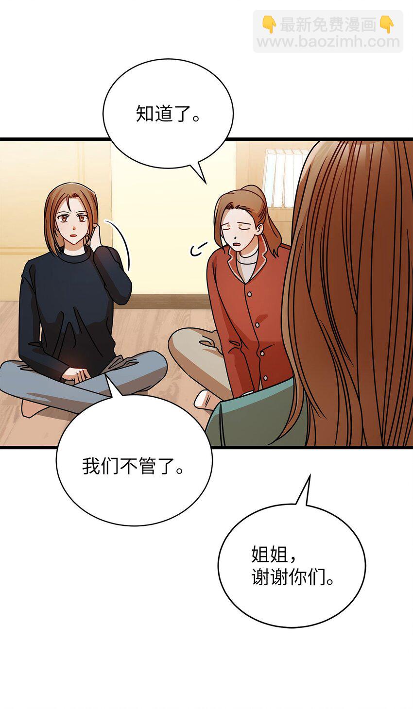 39 研讨会(1/2)-第39话