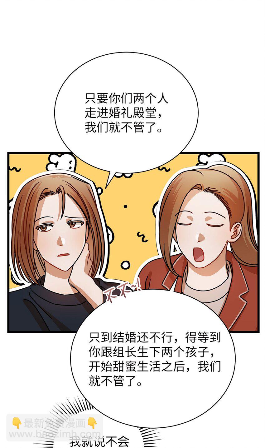 39 研讨会(1/2)-第39话