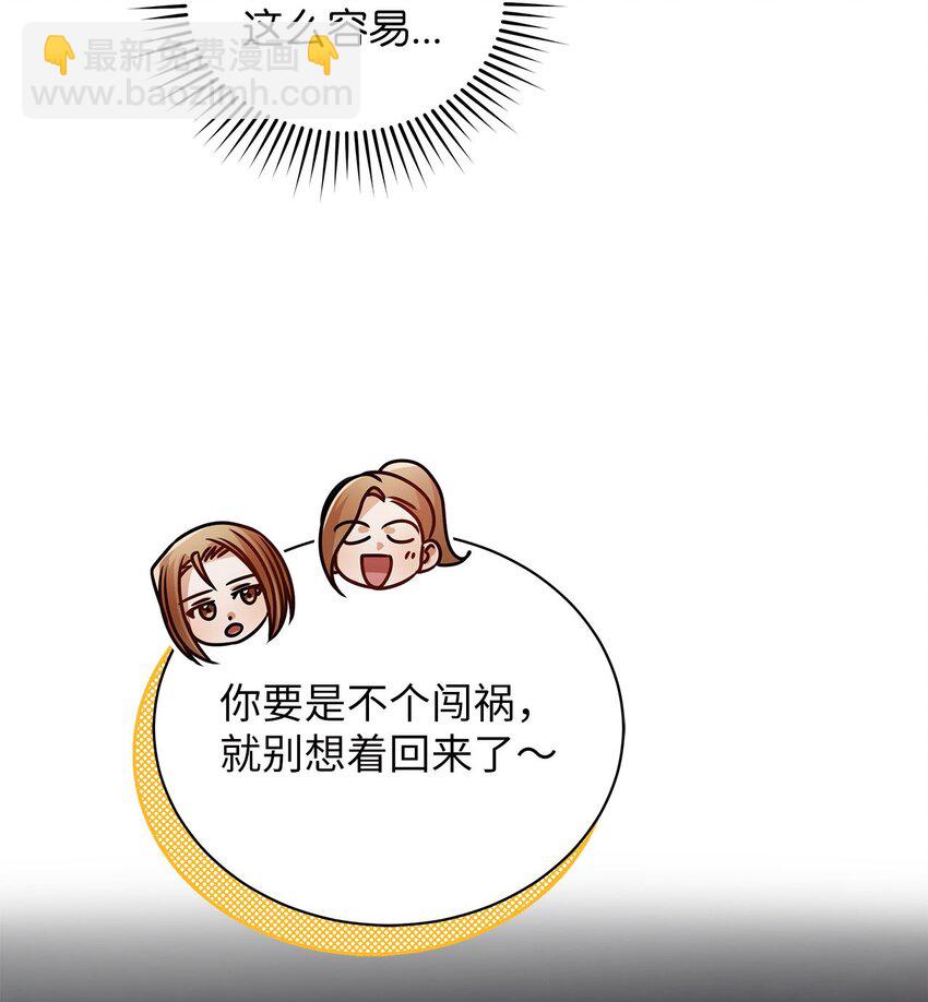 39 研讨会(1/2)-第39话