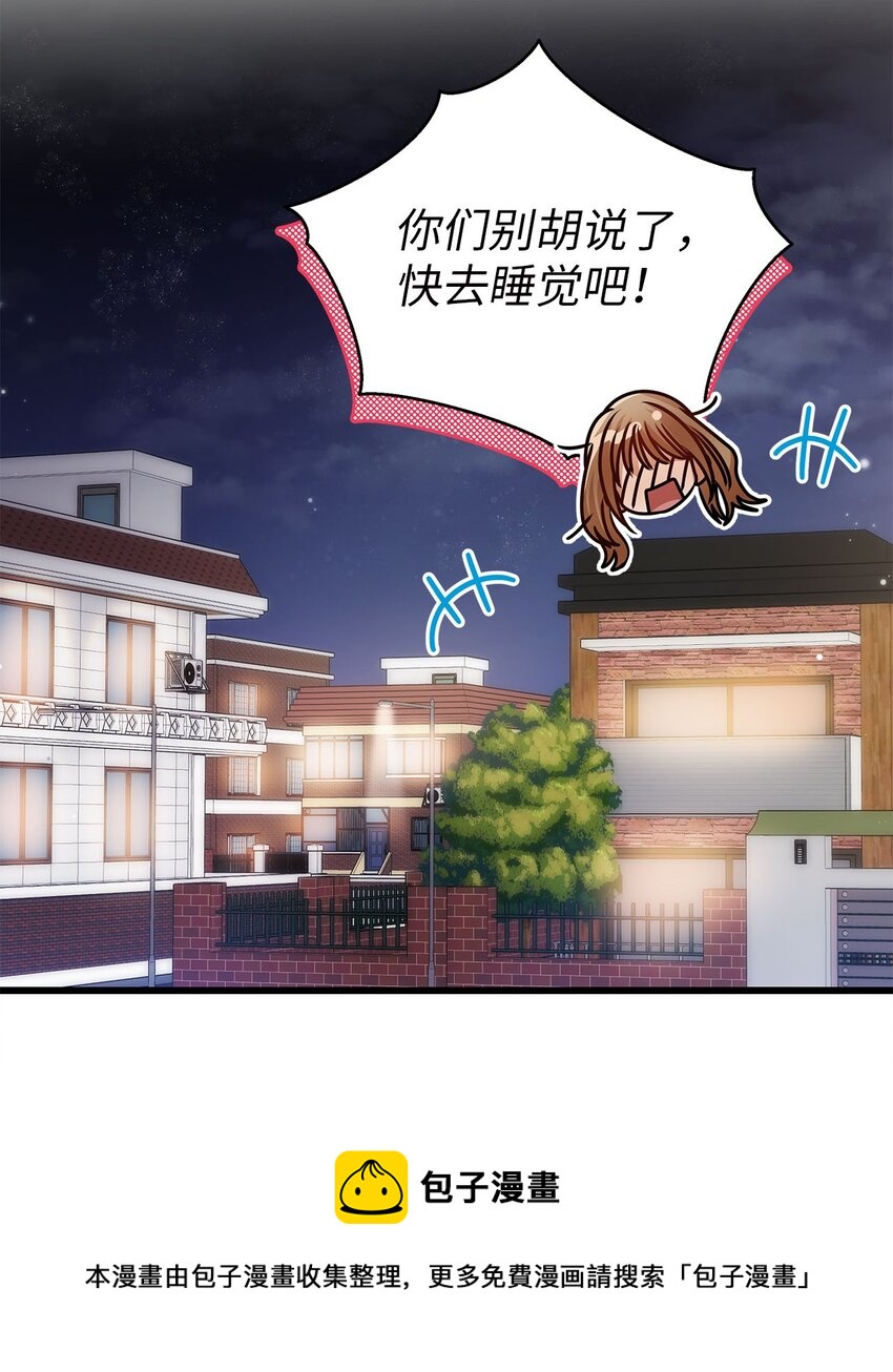 39 研讨会(1/2)-第39话
