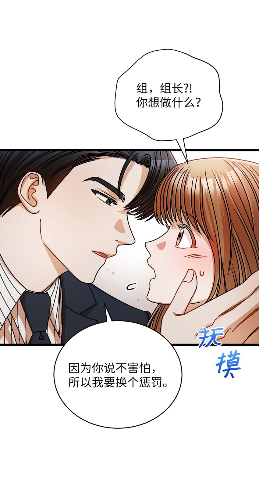 39 研讨会(1/2)-第39话