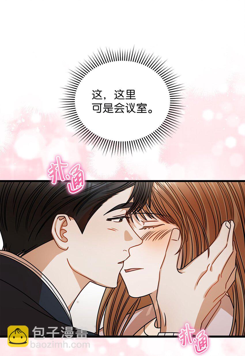 39 研讨会(1/2)-第39话
