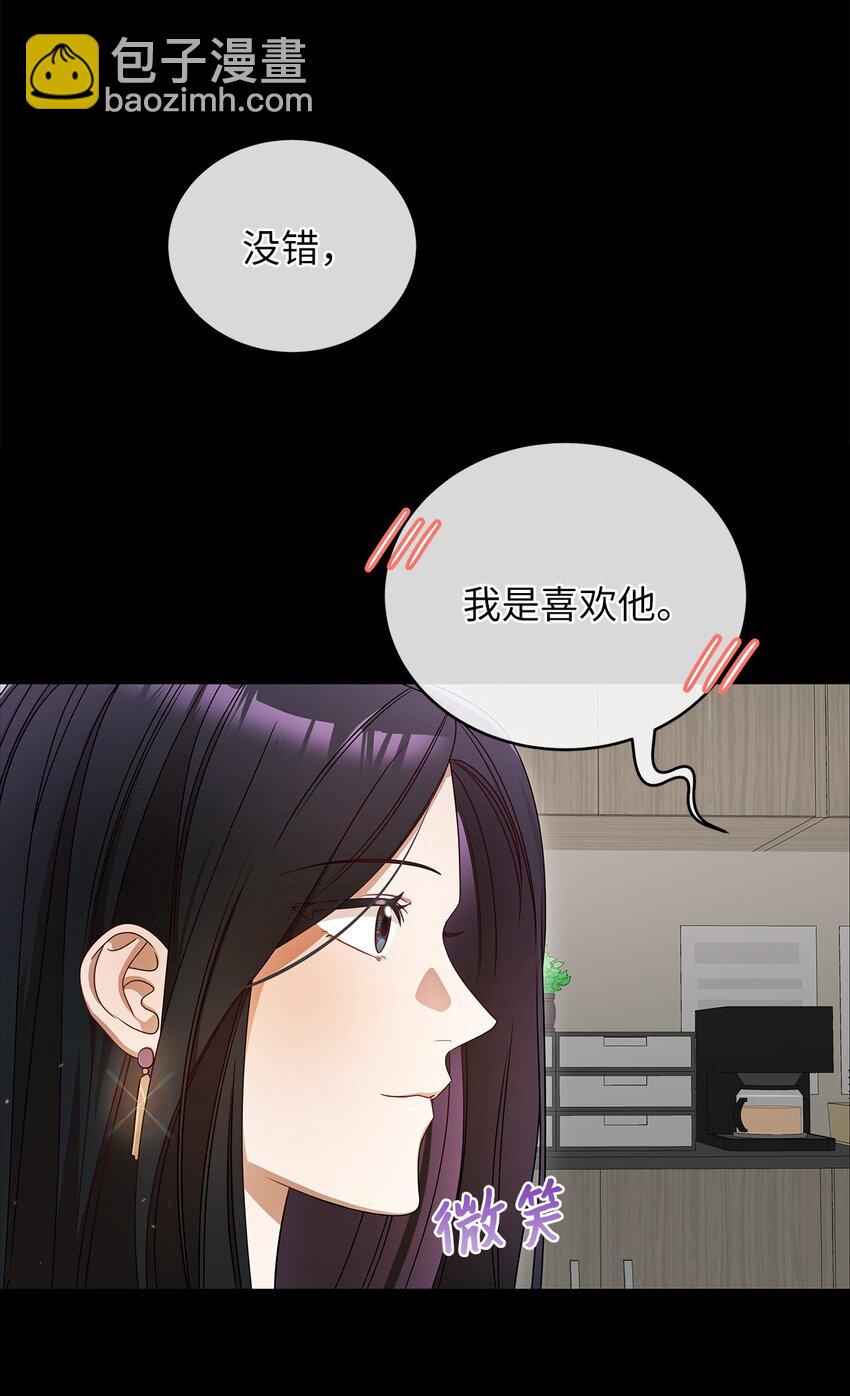 5 摊牌(1/2)-第5话